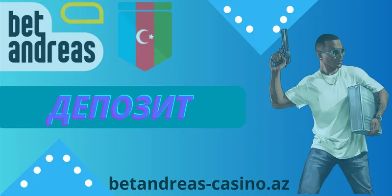 Депозит в betandreas